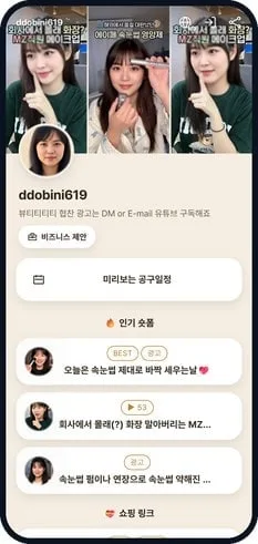 카드형