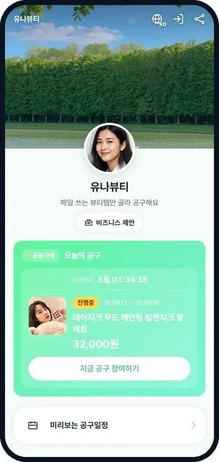 공구카드형
