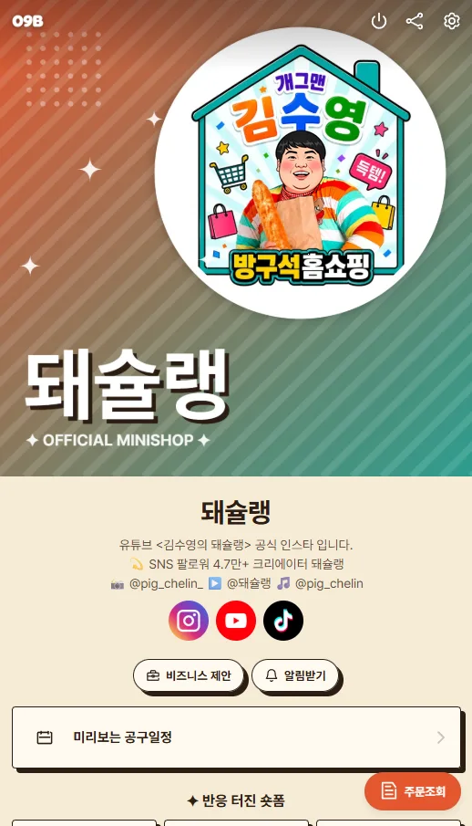 AI 디자인 결과 1