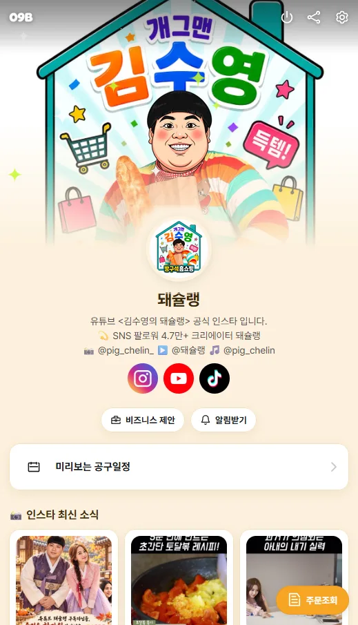 AI 디자인 결과 2
