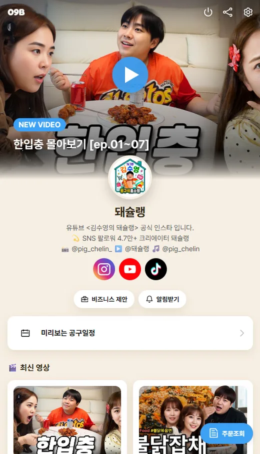 AI 디자인 결과 3